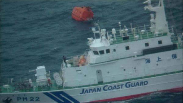 Ιαπωνία: Οκτώ οι αγνοούμενοι ναυτικοί από το ναυάγιο φορτηγού πλοίου