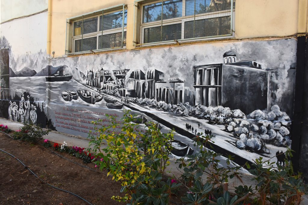 Τοιχογραφία της Μικρασιατικής Καταστροφής κοσμεί το 1ο Λύκειο Νέας Σμύρνης