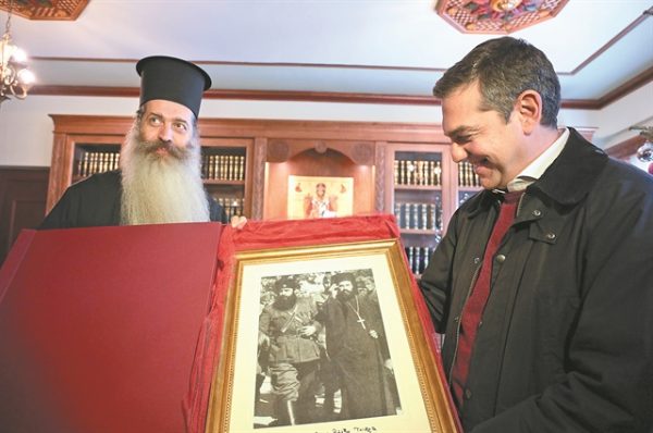 Μητροπολίτης Φθιώτιδας: «Η διαφορετικότητα δεν είναι φόβητρο»