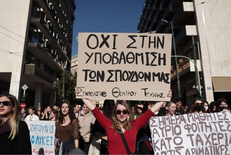 Υπουργείο Πολιτισμού: «Οριστικές απαντήσεις» για τα καλλιτεχνικά επαγγέλματα, με δύο ρυθμίσεις στη Βουλή