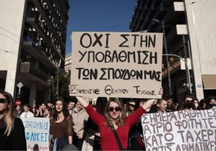 Κορυφώνουν τις κινητοποιήσεις του οι ηθοποιοί – Απεργία 1 και 2 Φεβρουαρίου για το προεδρικό διάταγμα