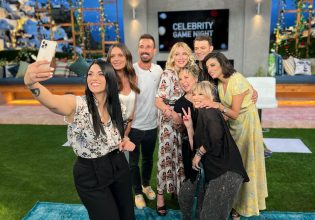 Celebrity Game Night: Σάββατο και Κυριακή στις 18:30 με παιχνίδι, κέφι και μουσική