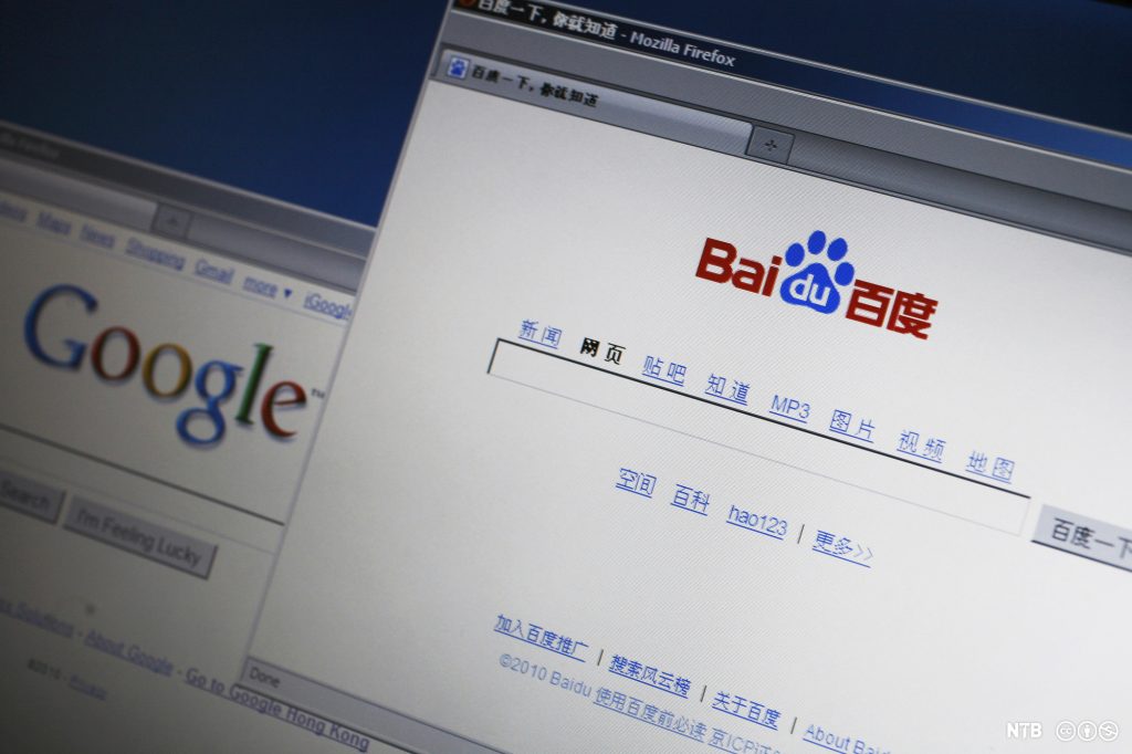 Baidu: H «Google της Κίνας» ετοιμάζει το δικό της ChatGPT