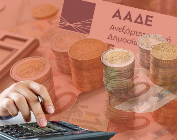 ΑΑΔΕ: Ψηφιακή φοροδιαφυγή άνω των 30 εκατ. ευρώ από e-shops
