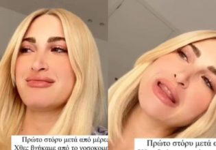 Ιωάννα Τούνη: «Άρχισε να κινδυνεύει το μωρό» – Συγκλονιστική εξομολόγηση για τη γέννα