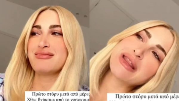 Ιωάννα Τούνη: «Άρχισε να κινδυνεύει το μωρό» – Συγκλονιστική εξομολόγηση για τη γέννα