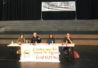 Ηθοποιοί: Τελεσίγραφο παραίτησης από τους καθηγητές του Εθνικού Θεάτρου για το ζήτημα των πτυχίων