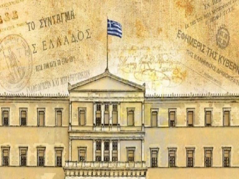 Έρευνα: Τιμή στο Σύνταγμα, δυσπιστία στους θεσμούς