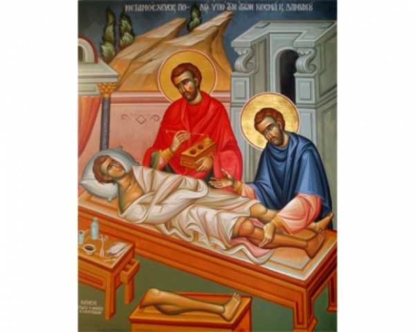 Άγιοι Ανάργυροι: Παρείχαν αφιλοκερδώς και αναργύρως τις υπηρεσίες τους προς τους πάσχοντες