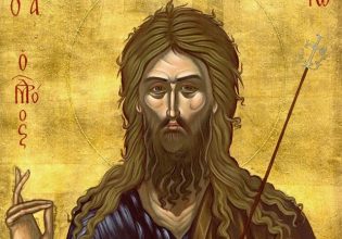 Γιορτή σήμερα: Σύναξη του Αγίου Ιωάννη Προδρόμου και Βαπτιστού