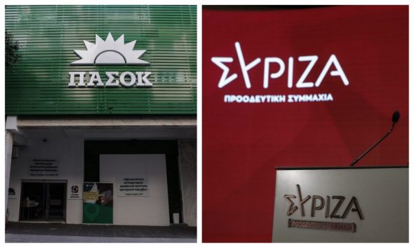 ΣΥΡΙΖΑ κατά ΠΑΣΟΚ: Λίγη αιδώς δε θα έβλαπτε