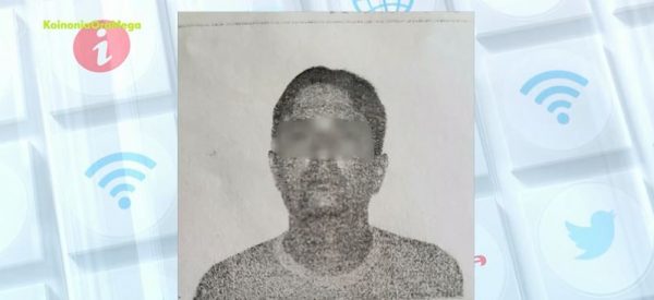 Κερατέα: Κρατούμενος γρονθοκόπησε αστυνομικό και το έσκασε πηδώντας από τον δεύτερο όροφο