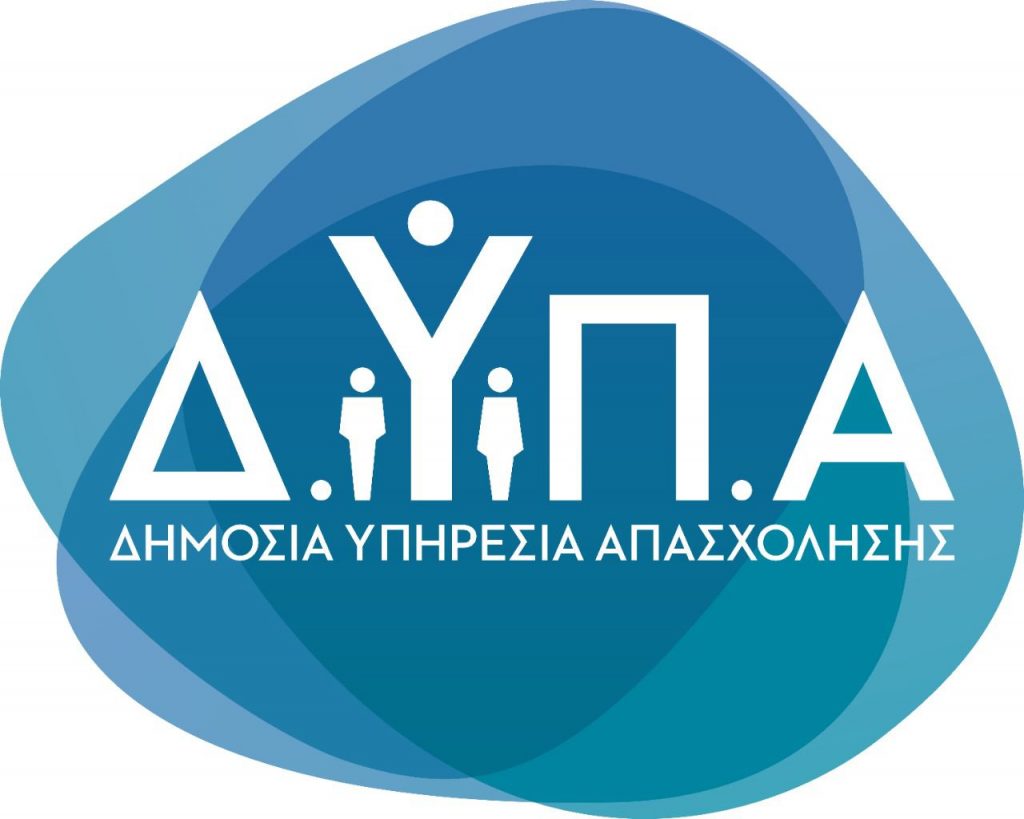 ΔΥΠΑ: Χρονιά-ορόσημο το 2022