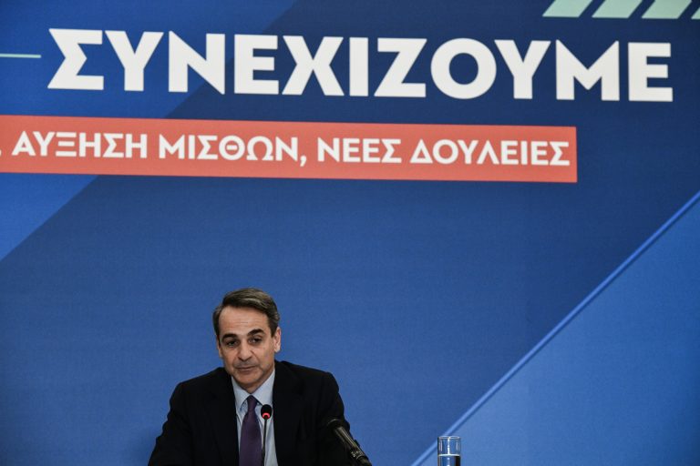 Μητσοτάκης: Τα χειρότερα ως προς την αύξηση των τιμών τα έχουμε δει