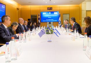 Ισραήλ – ΥΠΕΞ: Στηρίζουμε τα κυριαρχικά δικαιώματα και την εδαφική ακεραιότητα της Ελλάδας