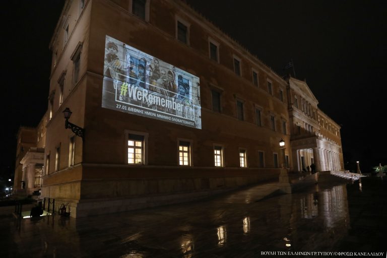 Φωταγώγηση του Μεγάρου της Βουλής για τη Διεθνή Ημέρα Μνήμης των Θυμάτων του Ολοκαυτώματος