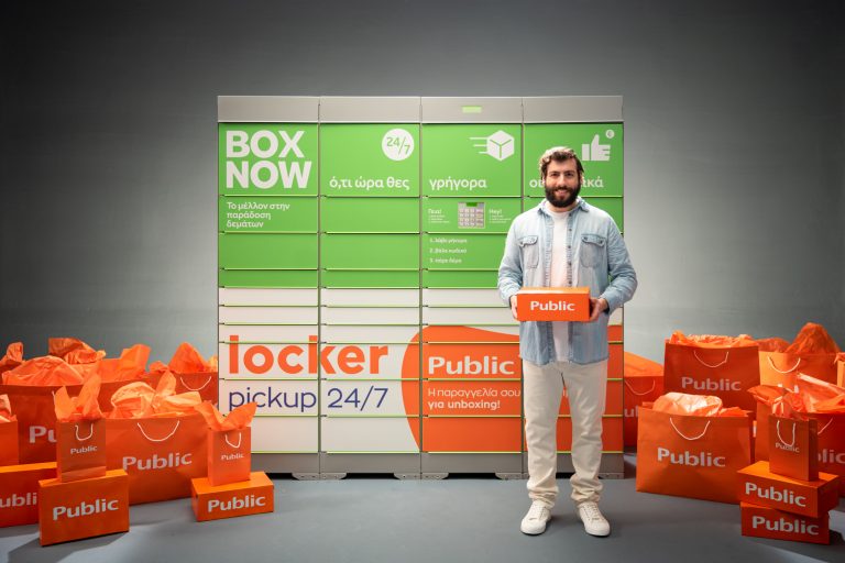 Public και BOX NOW: 24/7 παραλαβή παραγγελίας σε 1.200 lockers στην Ελλάδα!