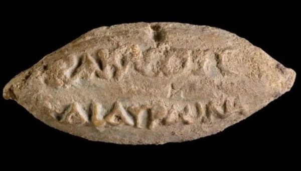 Ισραήλ: Ανακαλύφθηκε βλήμα ελληνικής σφεντόνας 2.200 ετών