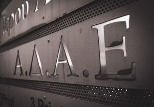 ΑΔΑΕ – Παπανικολάου: Πράγματι υπήρξα συνεργάτης του Μπαλτά και του πρώην διοικητή της ΕΥΠ