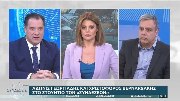 Άδωνις Γεωργιάδης: Σκοτωμός στον «αέρα» με τον Βερναρδάκη – «Είσαι το μεγαλύτερο νούμερο της πολιτικής»