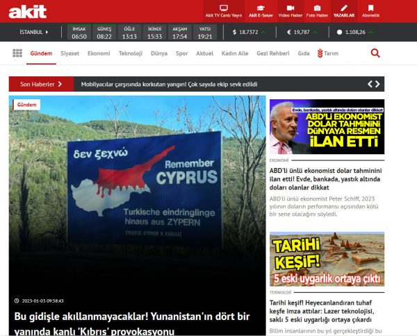 Τουρκικά ΜΜΕ: Στο στόχαστρο οι πινακίδες «Δεν ξεχνώ» σε ελληνικές πόλεις - ΔΙΕΘΝΗ