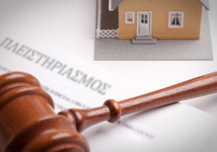 Πλειστηριασμοί: Στο σφυρί βίλες πλούσιων και διάσημων   