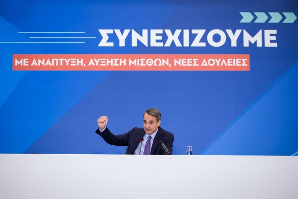 Το γαλάζιο «Συνεχίζουμε» στο φόντο του Μητσοτάκη