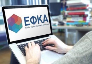 ΕΦΚΑ: Ρουσφέτια, ασυμβίβαστα και επιλογές μάνατζερ