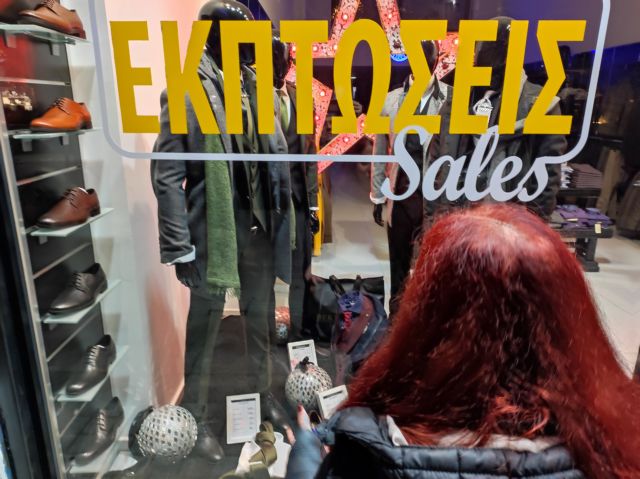 Αρχίζουν αύριο οι χειμερινές εκπτώσεις – Στόχος του εμπορίου να ξεπεράσει ο τζίρος τα 5,5 δισ. ευρώ του πρώτου διμήνου του 2019