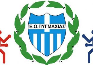 Η ομοσπονδία πυγμαχίας εξέδωσε ψήφισμα για τον θάνατο του Βασίλη Τόπαλου