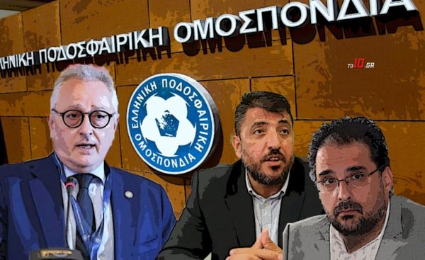 ΕΠΟ: Αντιδρούσαν Αλεξίου, Λεουτσάκος και Δανιήλ, αλλά μόλις συνδέθηκε ο Βαγγέλης Μαρινάκης…