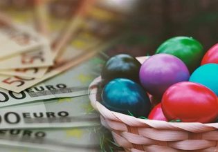 Δώρο Πάσχα: Έρχεται έκτακτο δώρο Πάσχα –  Ποιους θα αφορά