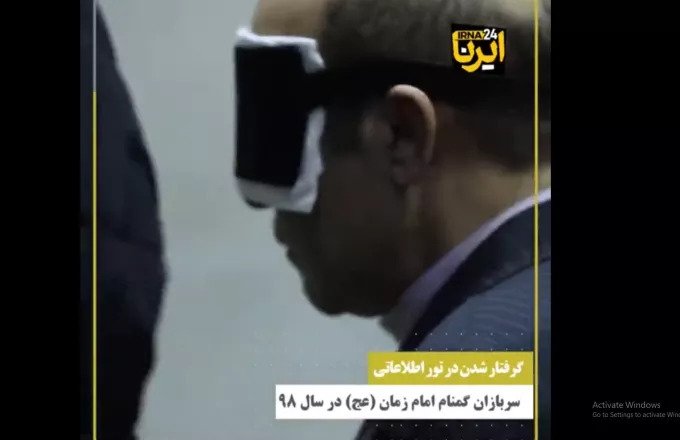 Ιράν: O Αλιζερά Ακμπάρι με δεμένα μάτια λίγο πριν την εκτέλεσή του