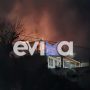Μεγάλη φωτιά στην Κύμη – Καίγεται ολοσχερώς το σπίτι του πρώην Δημάρχου