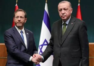 Ισραήλ: Επίσημη πρόσκληση Χέρτσογκ στον Ερντογάν – Δίνουμε μεγάλη σημασία στη σχέση με την Τουρκία