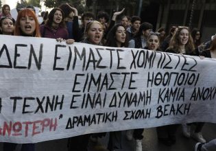 Καλλιτέχνες: Συνεχίζουν οι κινητοποιήσεις έναντια στο ΠΔ