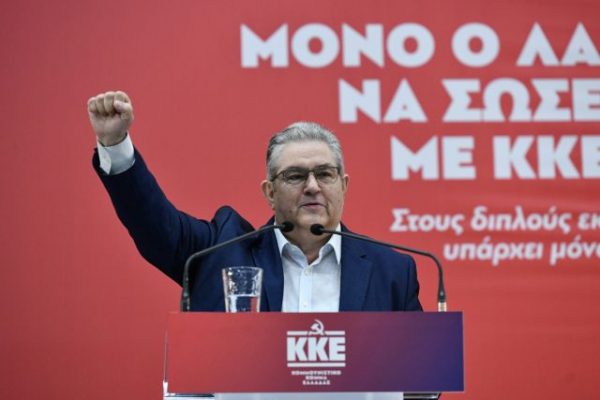 Κουτσούμπας: Δυνατό ΚΚΕ στις εκλογές – Το μόνο που μπορει να δώσει ελπίδα και αισιοδοξία στο λαό