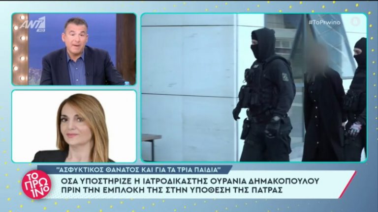 Ουρανία Δημακοπούλου: Χαμός στον αέρα με τον Γιώργο Λιάγκα – «Είστε σε πανικό, ηρεμία»
