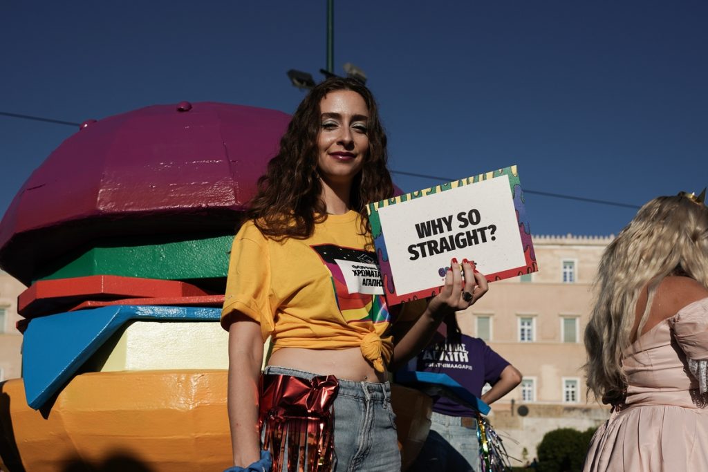 Πότε θα διεξαχθεί φέτος το Athens Pride
