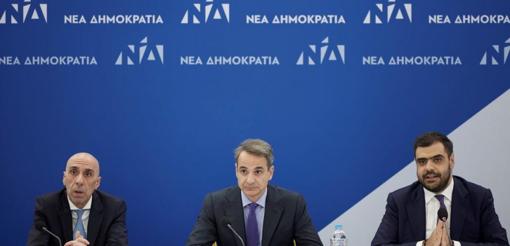 ΝΔ: «Ακτινογραφία» στην 20άδα του εκλογικού αγώνα 
