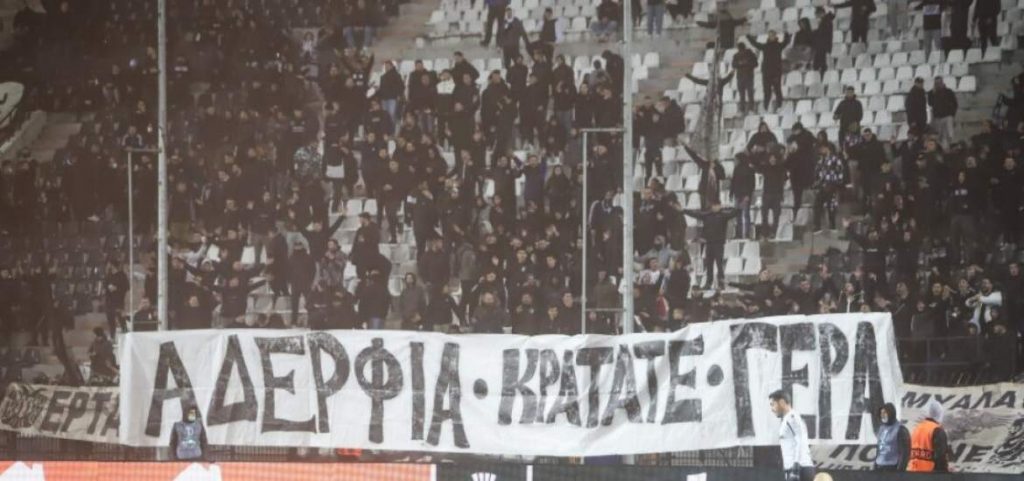 Αλκης Καμπανός: Οπαδοί του ΠΑΟΚ φώναζαν συνθήματα υπέρ των κατηγορούμενων για τη δολοφονία του