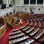 Βουλή: Πρώτη αποχή του ΣΥΡΙΖΑ από ψηφοφορία – Έντονη πολιτική αντιπαράθεση