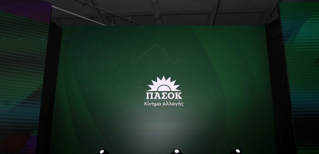 ΠΑΣΟΚ: Ψηφοδέλτια έως το τέλος Ιανουαρίου