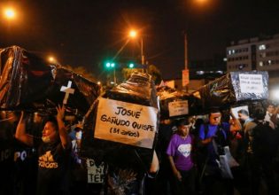 Περού: Εισαγγελική έρευνα για τους θανάτους διαδηλωτών – Παραιτήσεις υπουργών