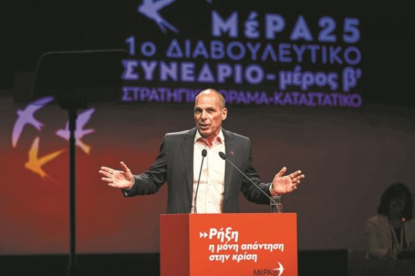 «Νυχτώνει» στο ΜέΡΑ25