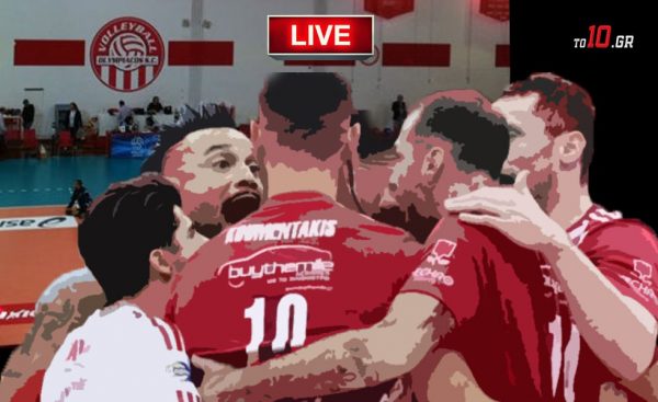 LIVE: Ολυμπιακός – Στεάουα Βουκουρεστίου