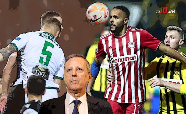 ΕΠΟ: Χοντρό παρασκήνιο πίσω από τις ρεβάνς Κυπέλλου