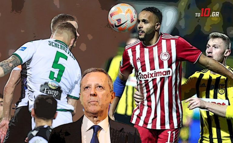 ΕΠΟ: Χοντρό παρασκήνιο πίσω από τις ρεβάνς Κυπέλλου