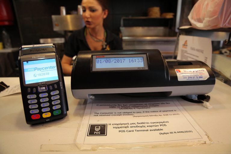 Εφορία: Εις σάρκαν μία ταμειακές μηχανές και POS