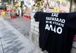 Άλκης Καμπανός: Διεκόπη η δίκη για τη δολοφονία του – Η αντίδραση της μητέρας όταν είδε τους κατηγορούμενους